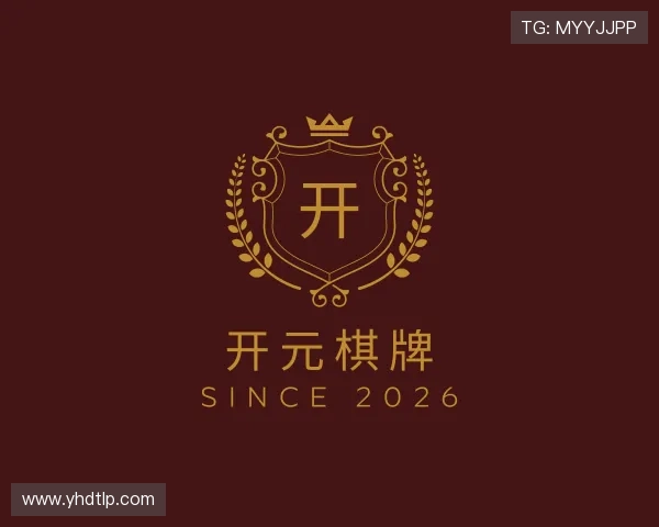 关于开元棋牌